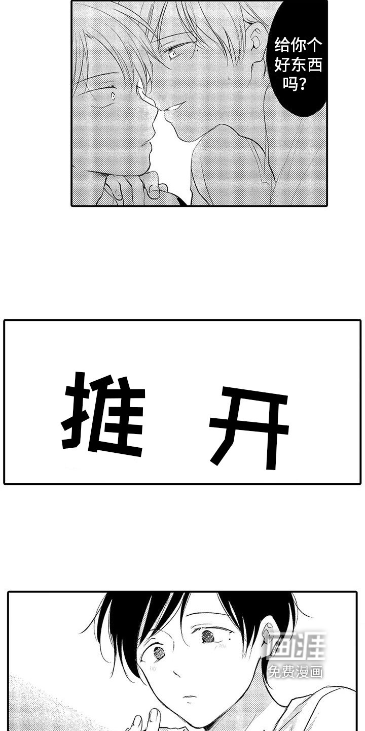 第12章：捉弄