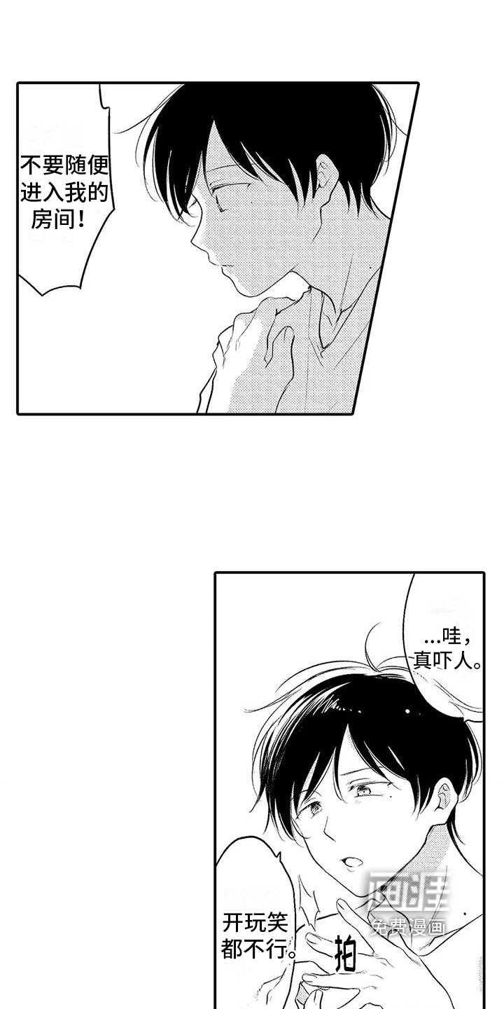 第12章：捉弄