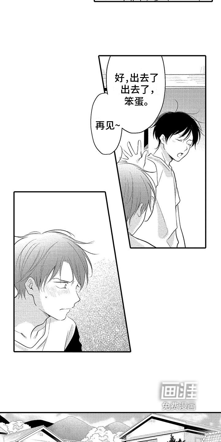 第12章：捉弄