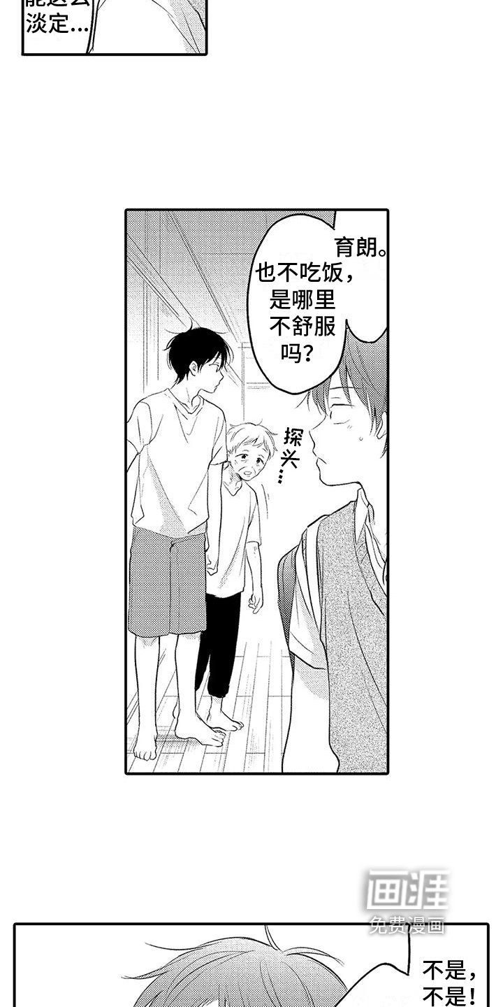 第12章：捉弄