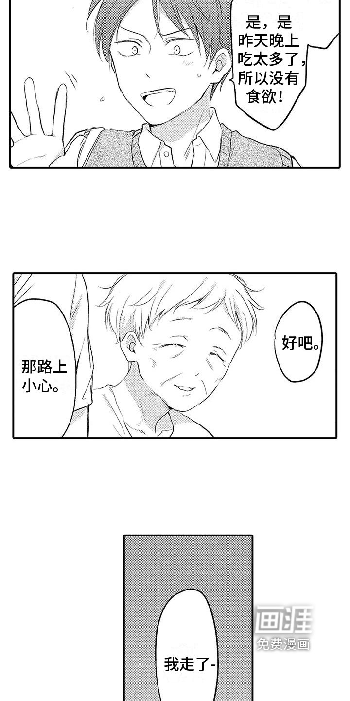 第12章：捉弄