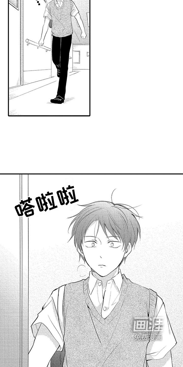 第13章：变故