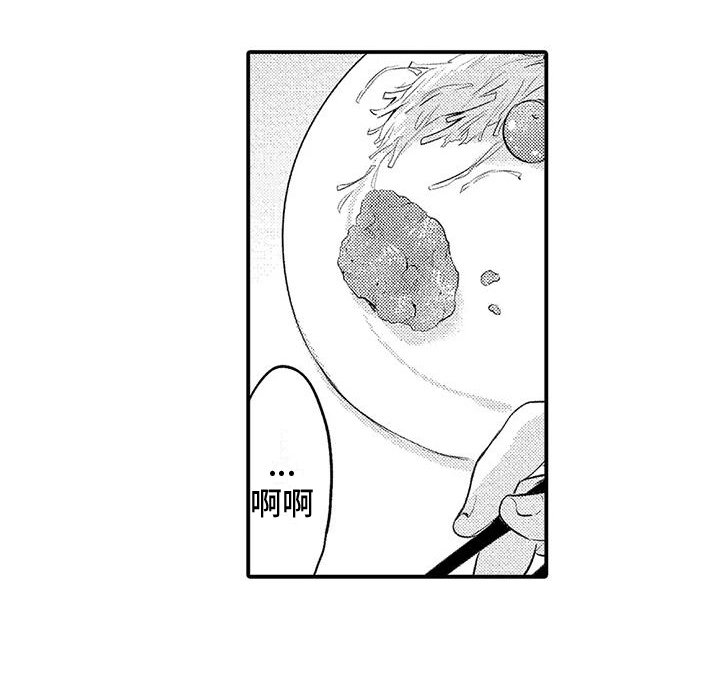 第13章：变故