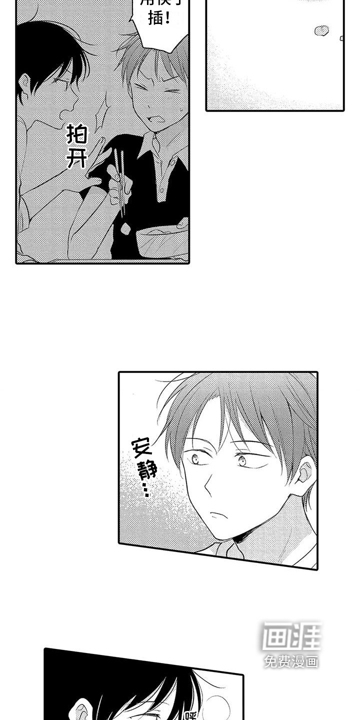第14章：建议