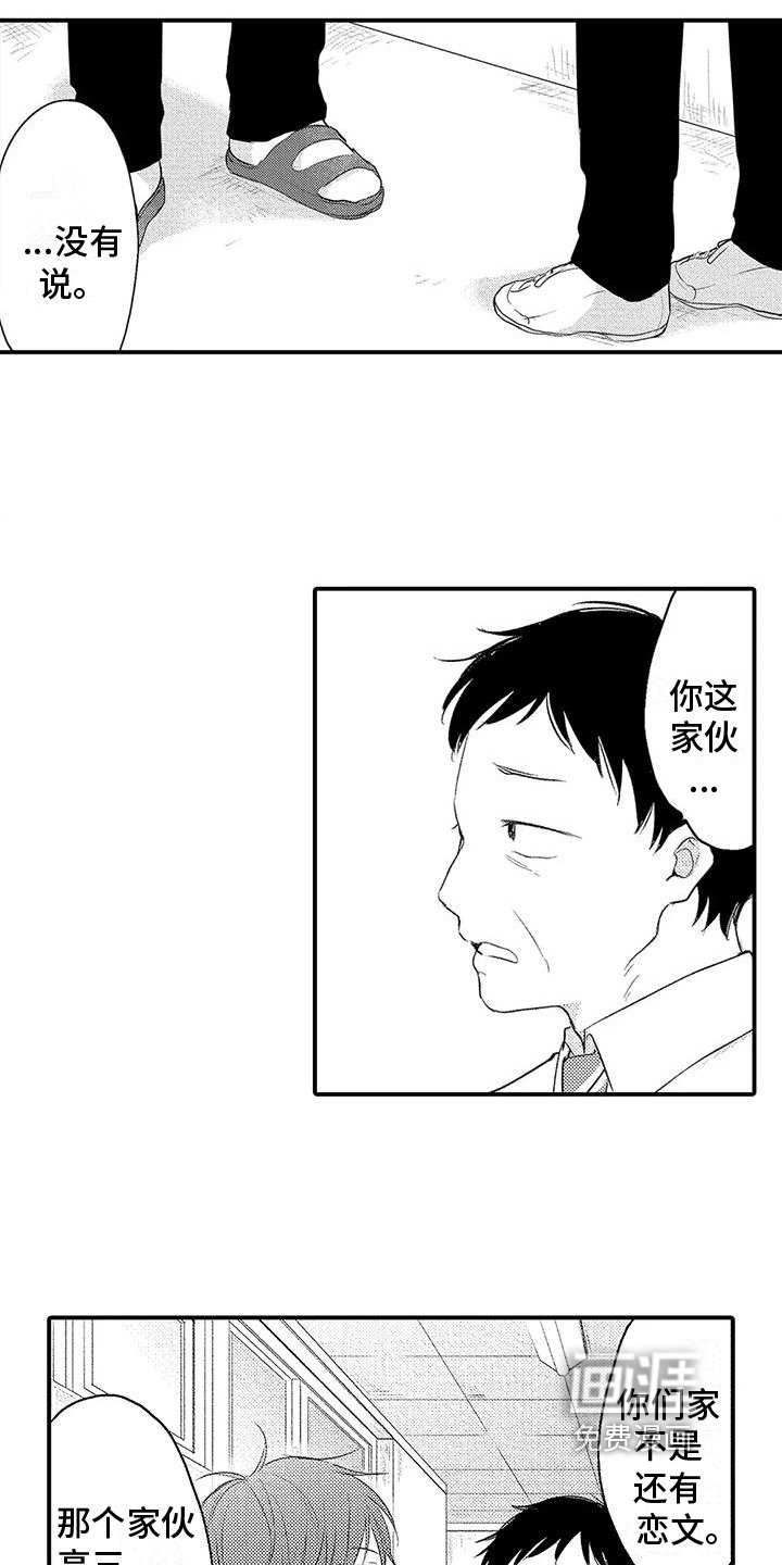 第14章：建议
