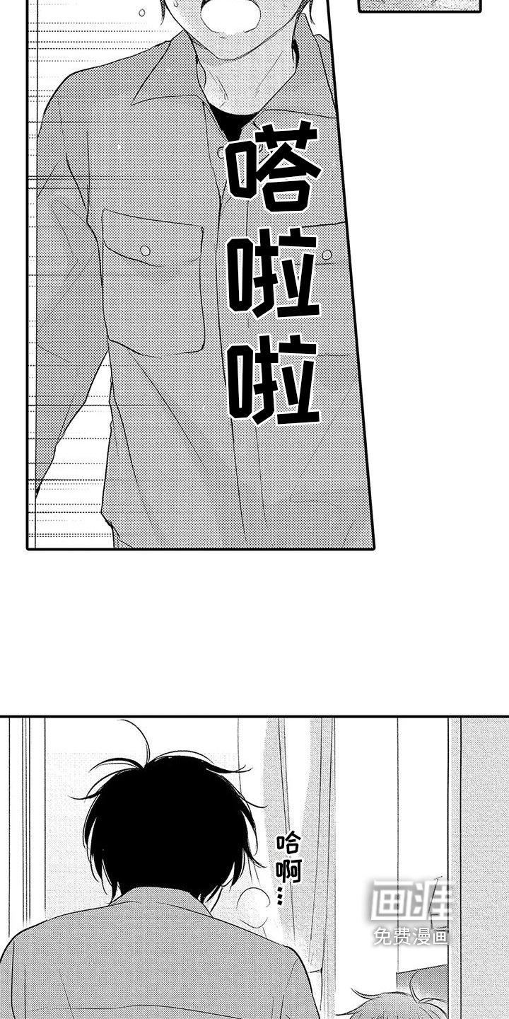 第15章：受伤
