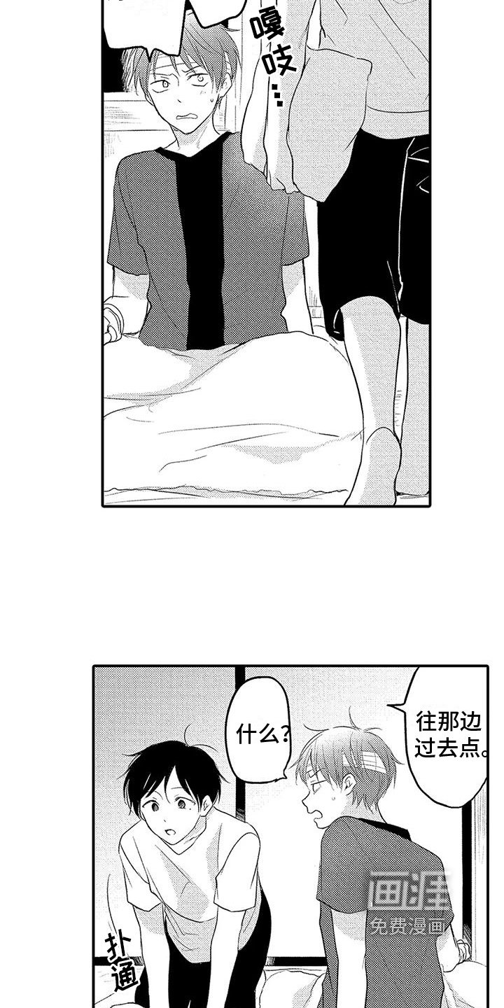 第16章：心意