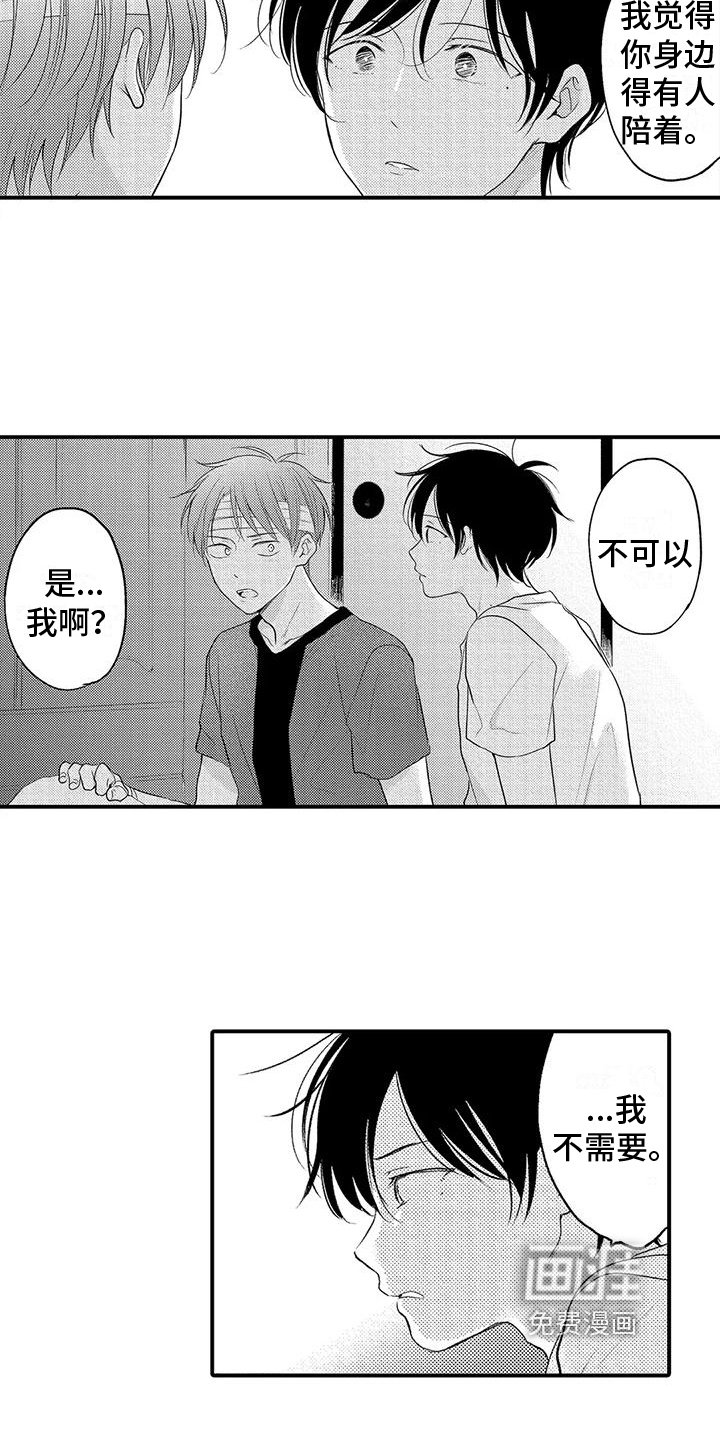 第17章：思虑