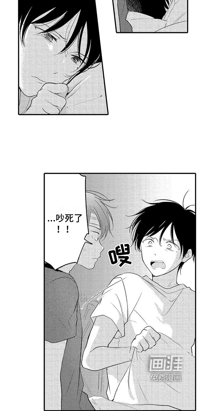 第17章：思虑