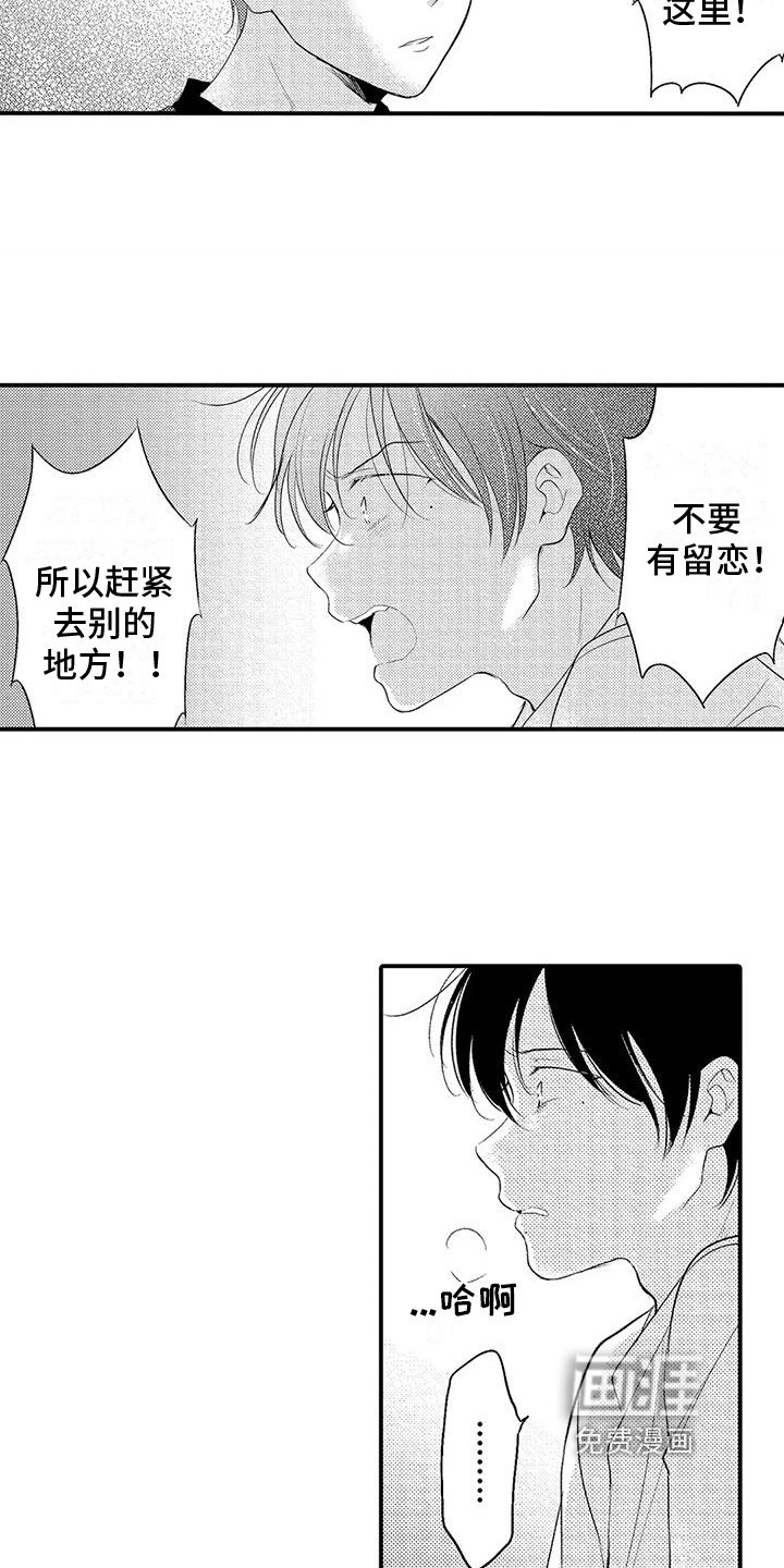 第17章：思虑