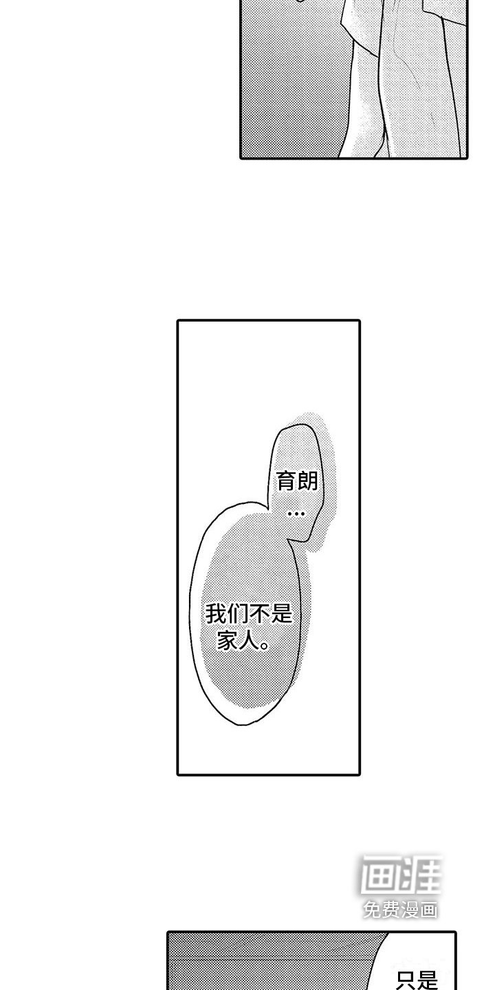 第17章：思虑