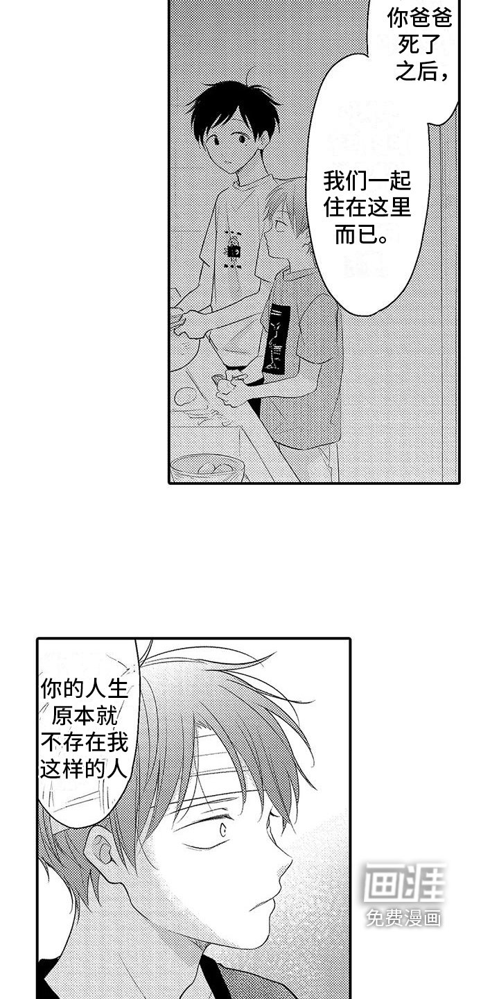 第17章：思虑