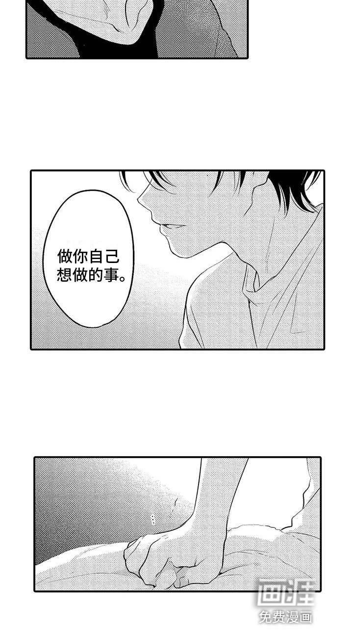 第17章：思虑
