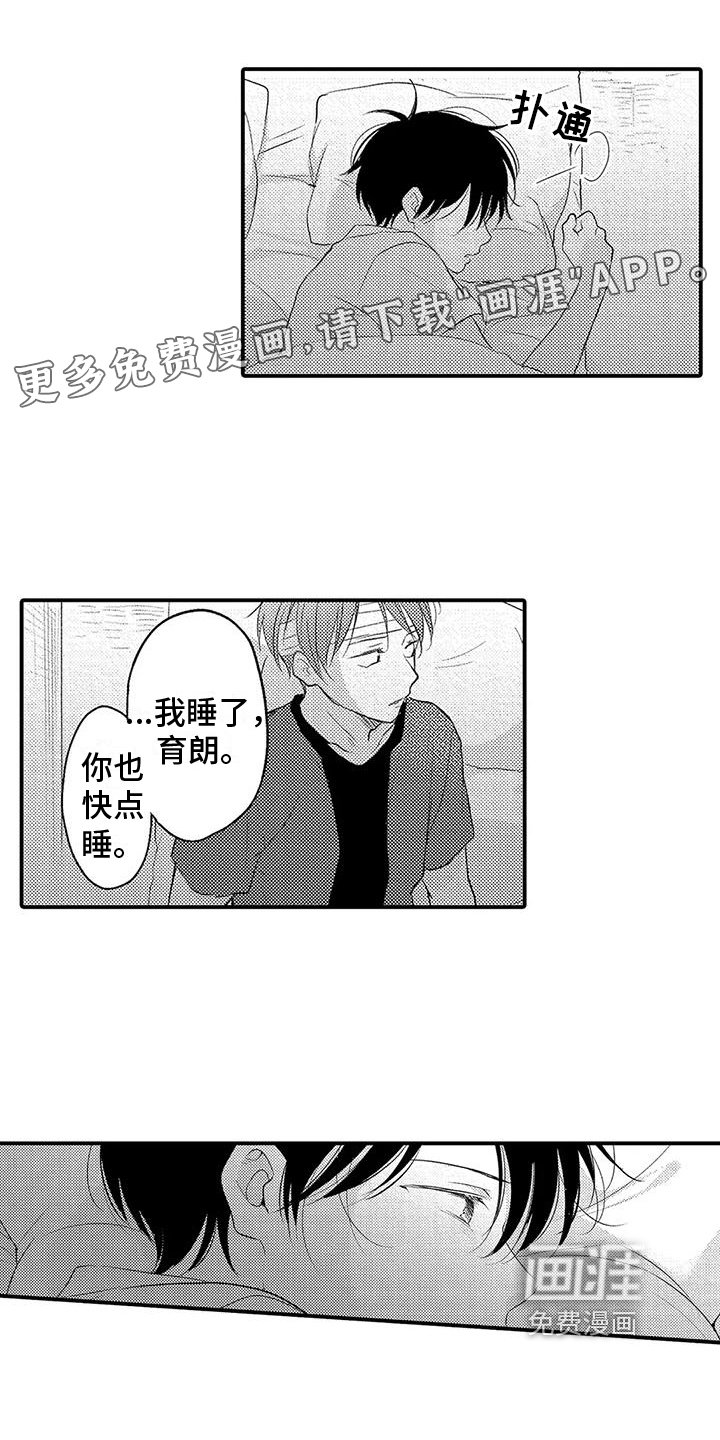 第18章：不舍