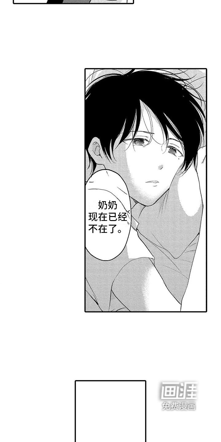 第18章：不舍