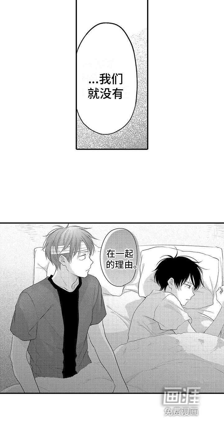 第18章：不舍