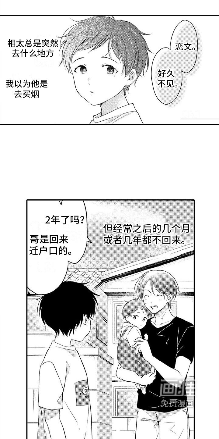 第18章：不舍