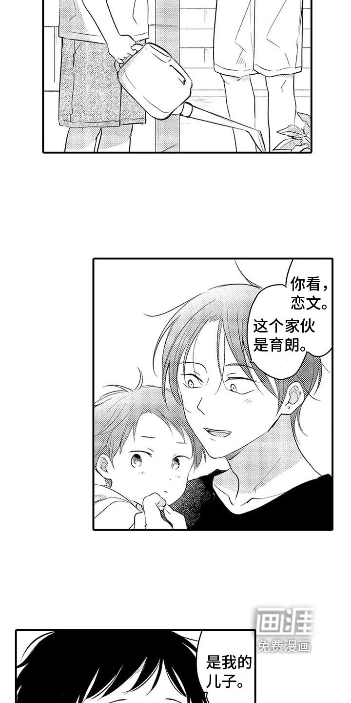 第18章：不舍