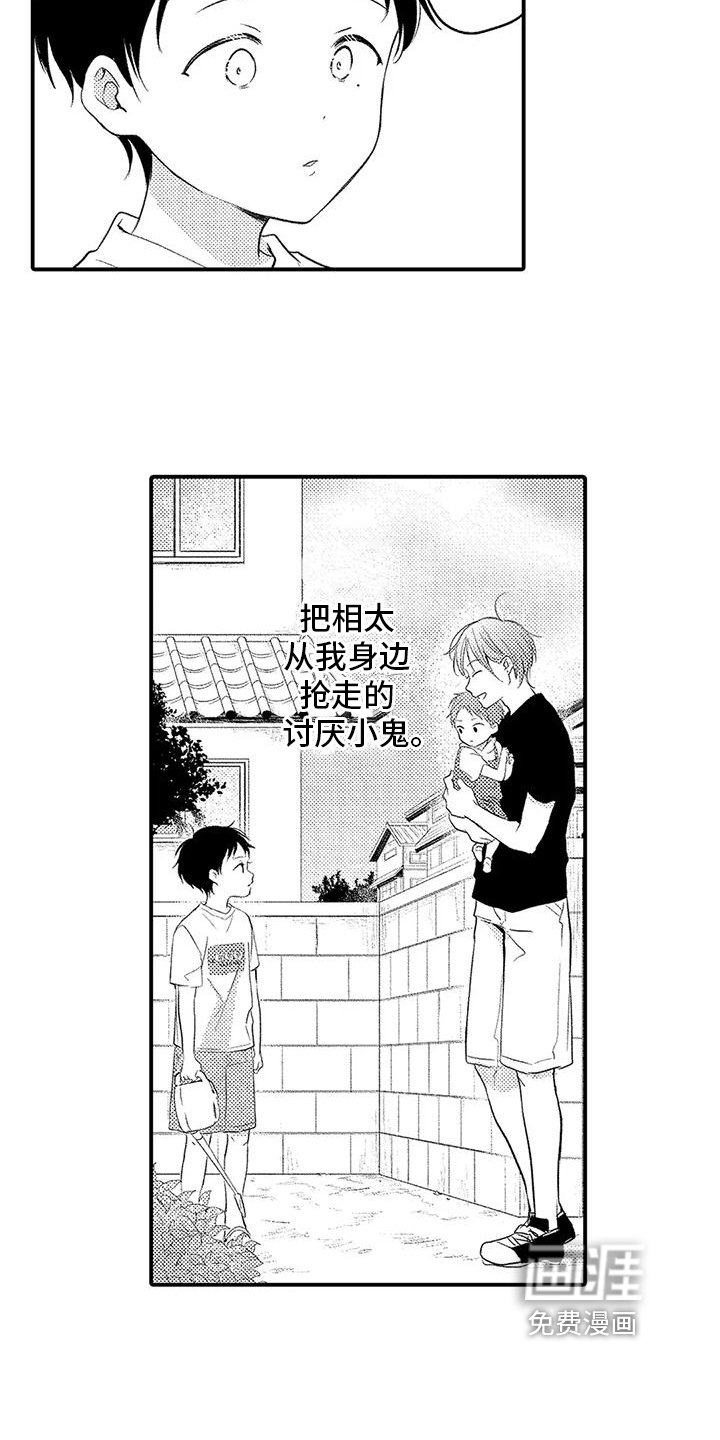 第18章：不舍