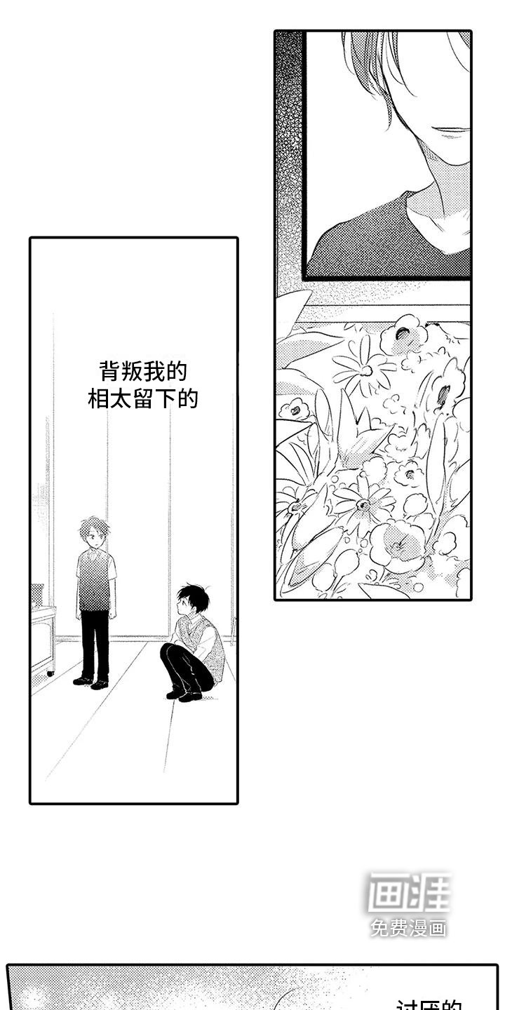 第18章：不舍