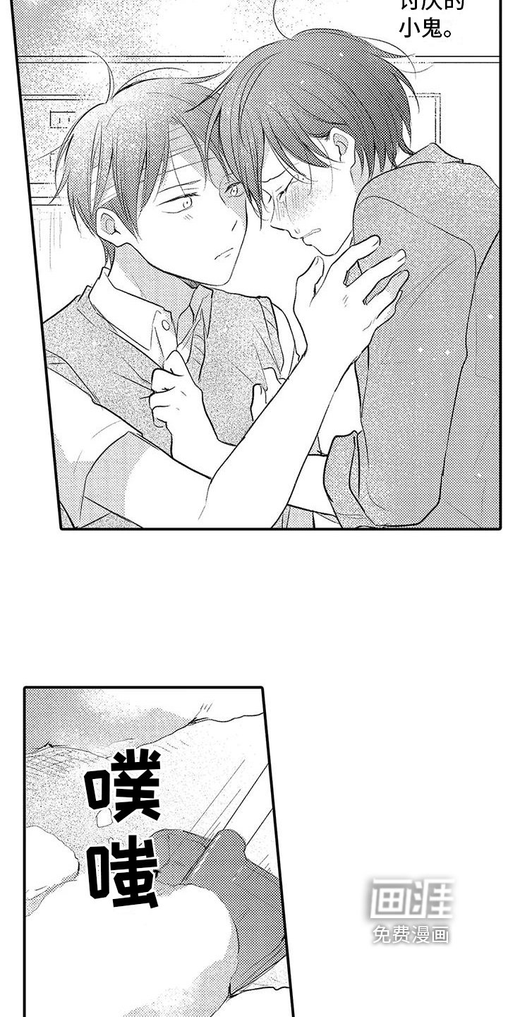 第18章：不舍