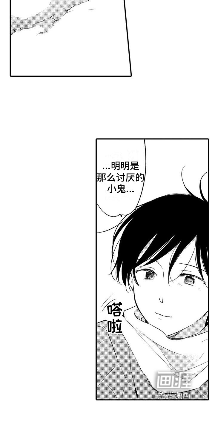 第18章：不舍
