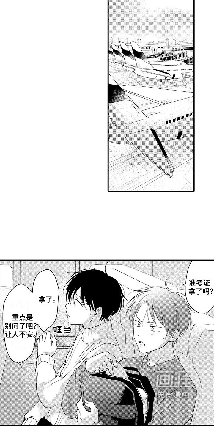 第18章：不舍