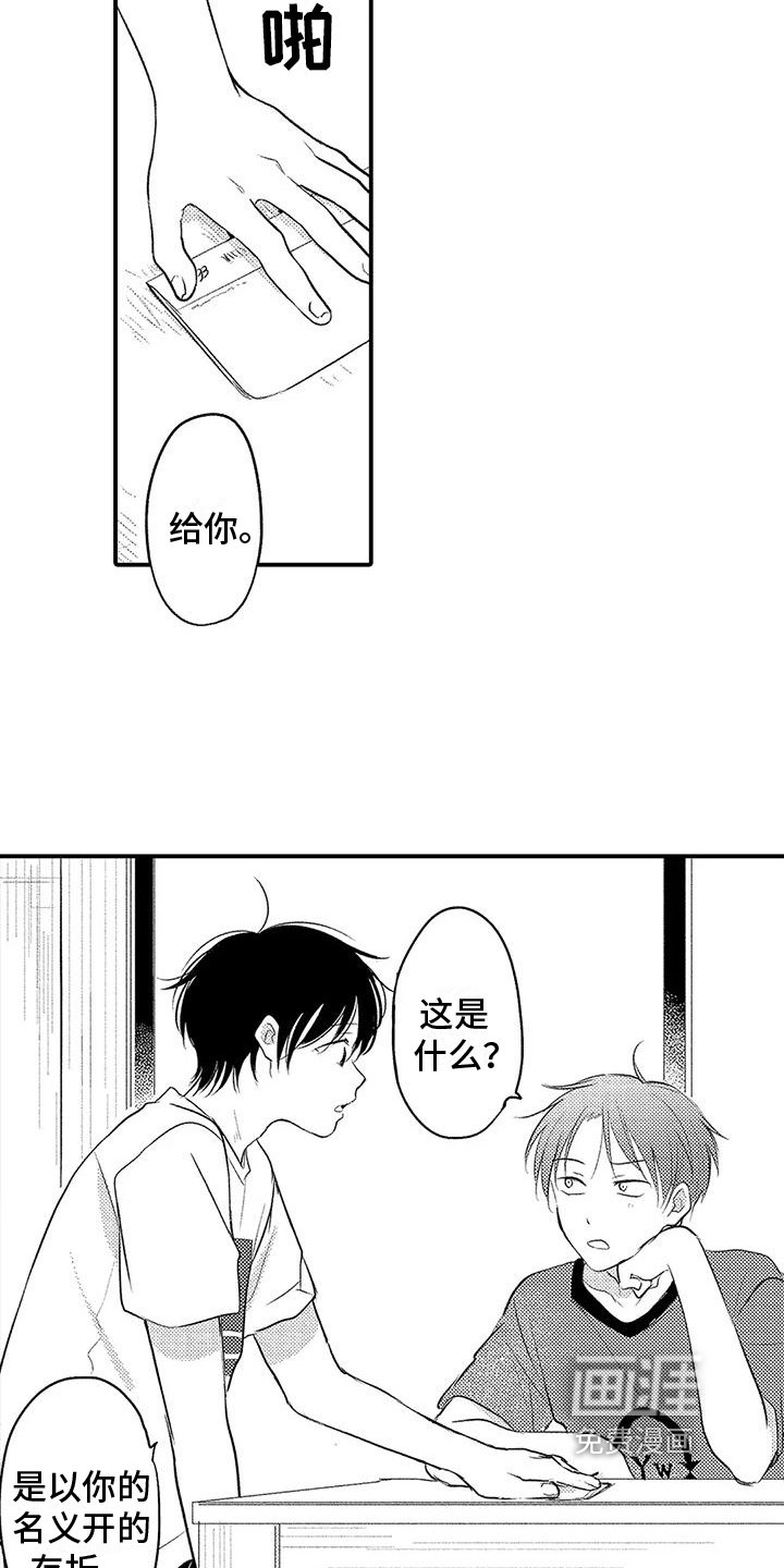 第18章：不舍