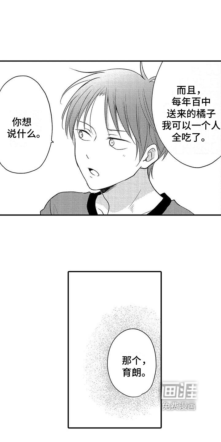 第19章：劝说