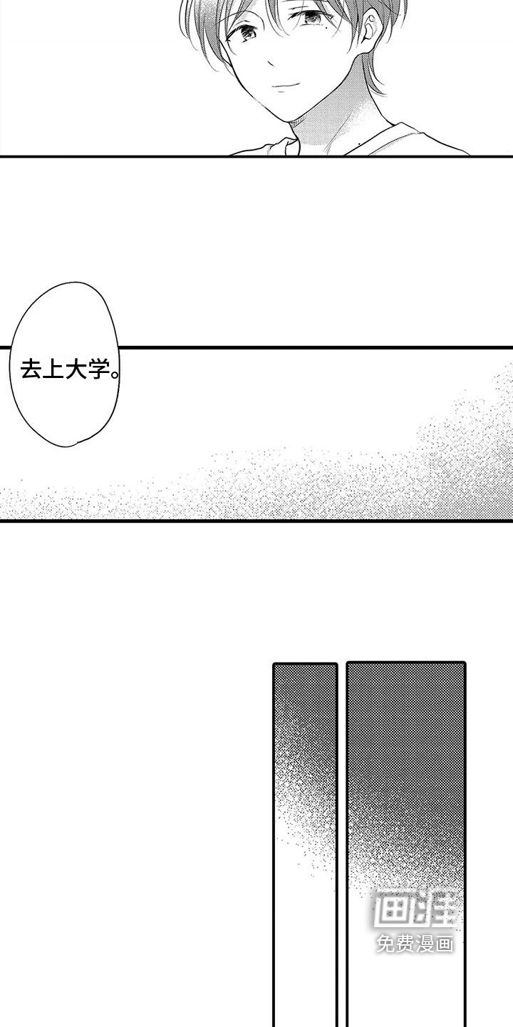 第19章：劝说