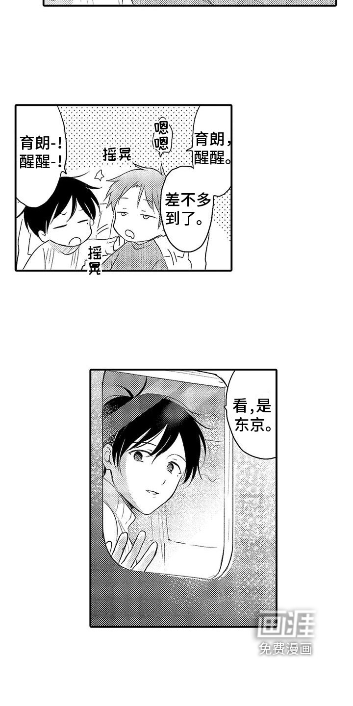 第19章：劝说