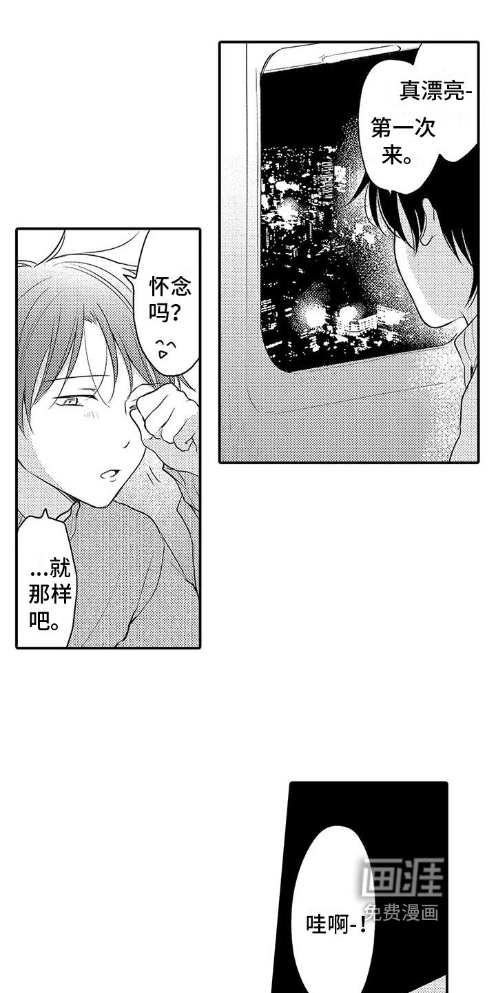 第19章：劝说