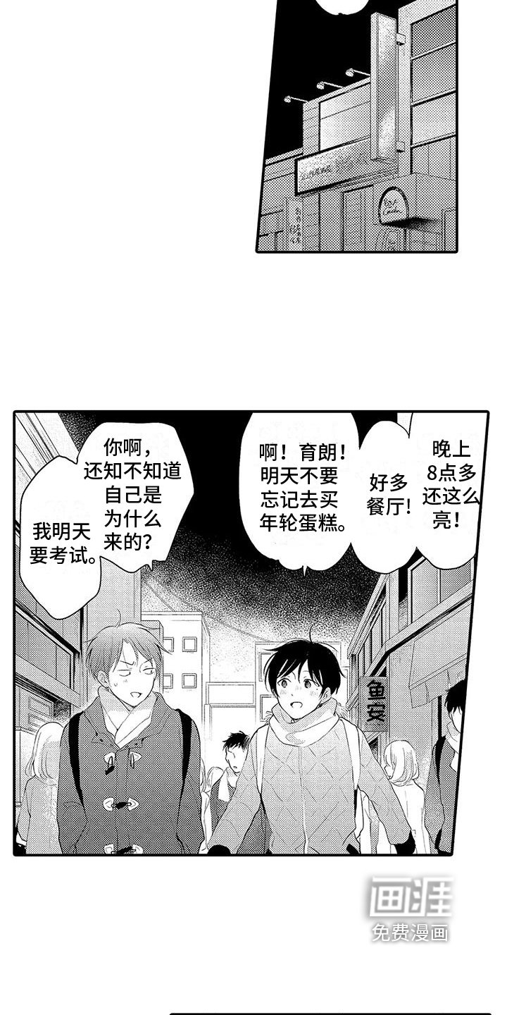 第19章：劝说
