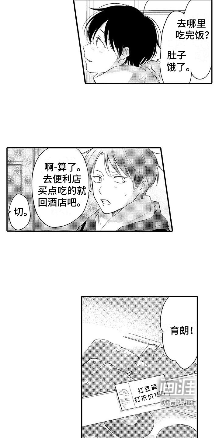 第19章：劝说