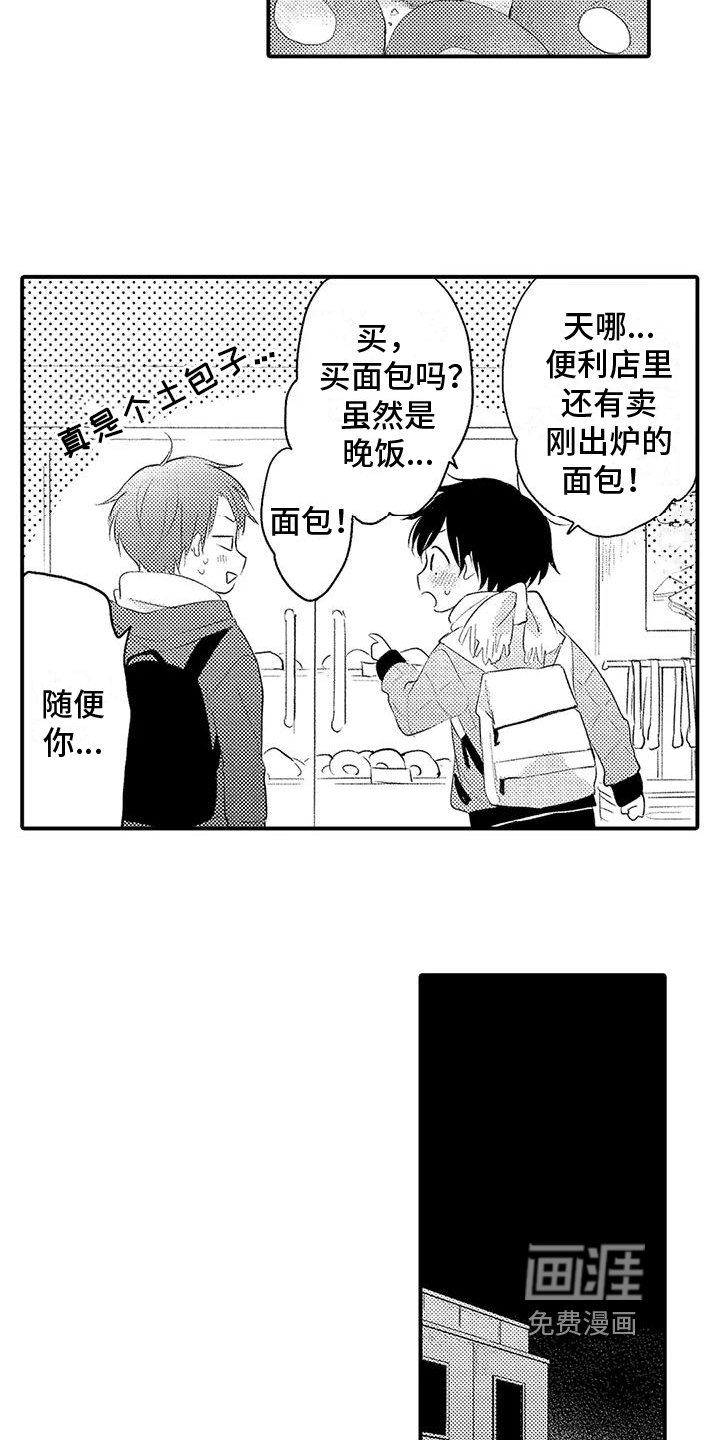 第19章：劝说