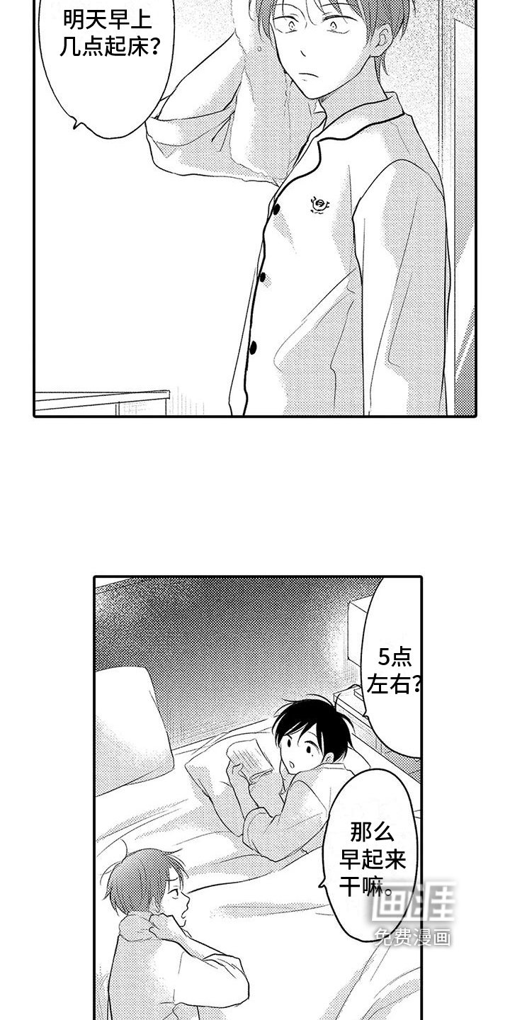 第19章：劝说