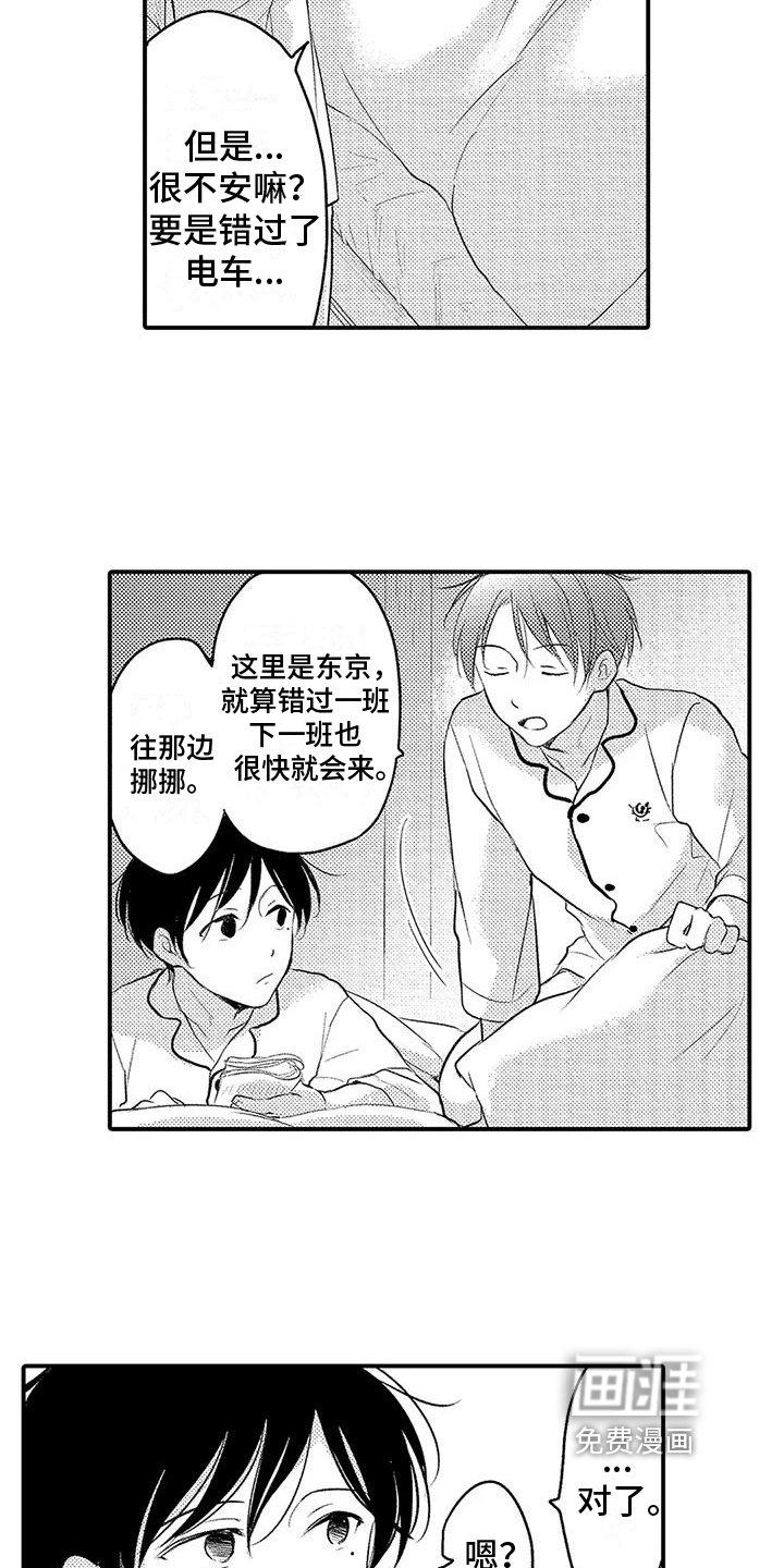 第19章：劝说
