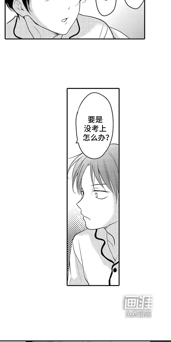 第19章：劝说