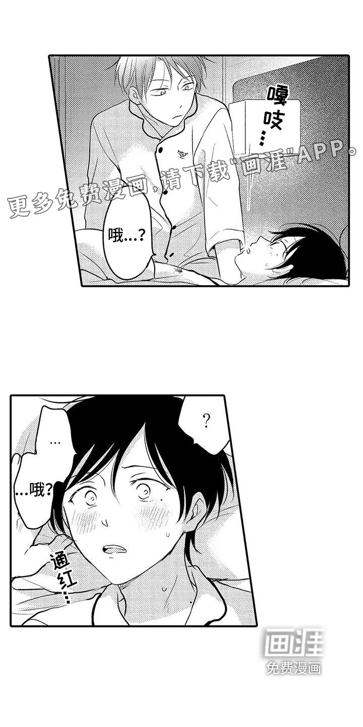 第20章：保持距离