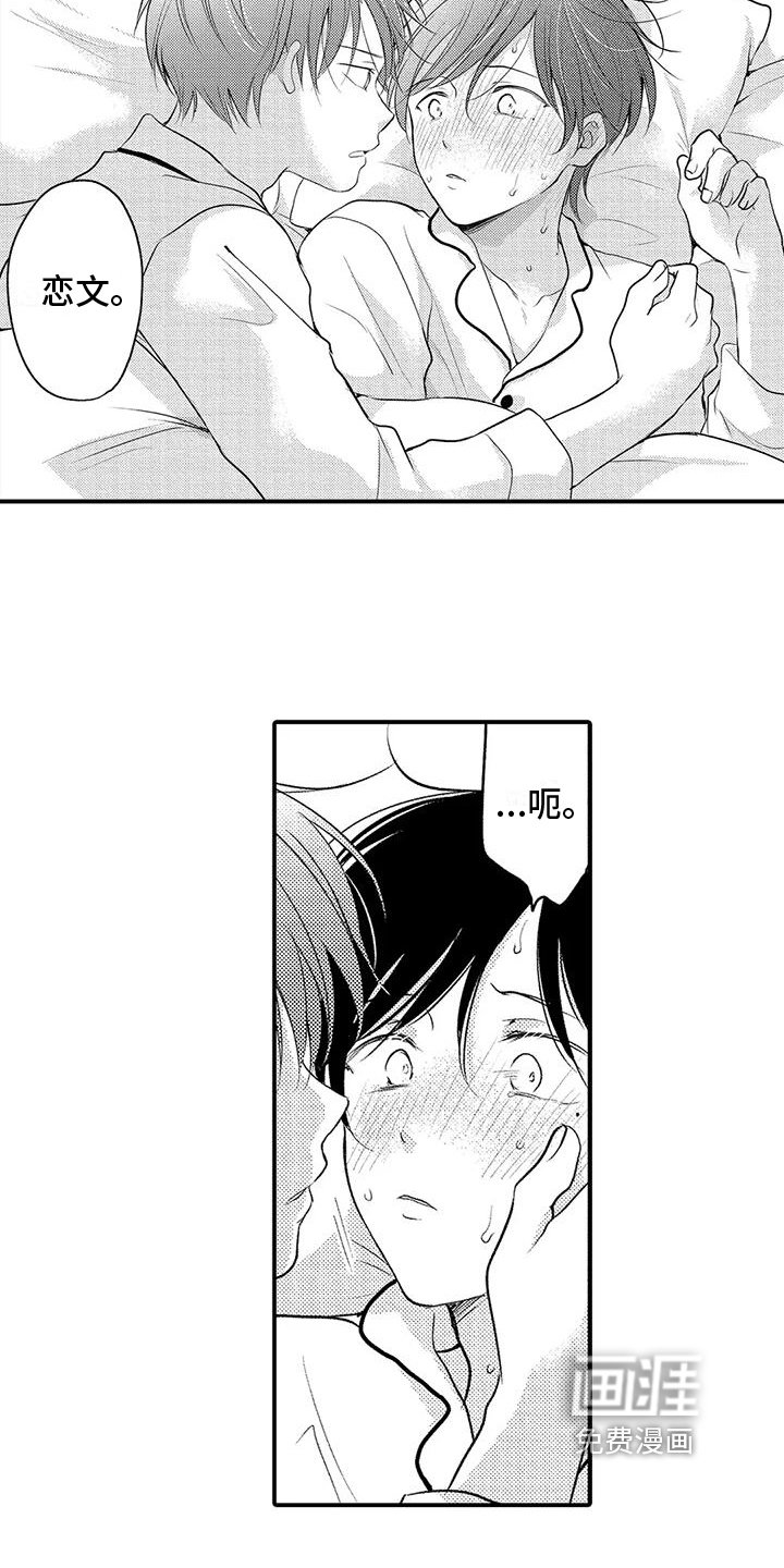 第20章：保持距离