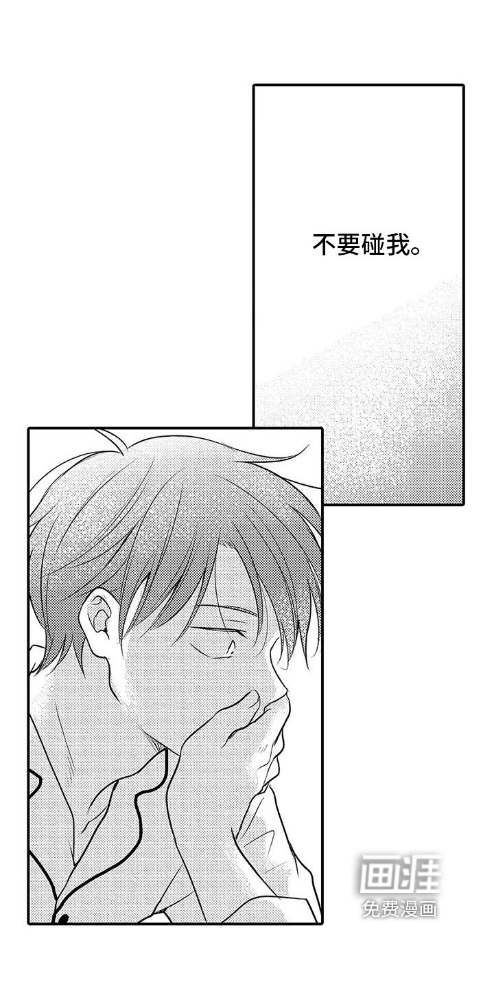 第20章：保持距离