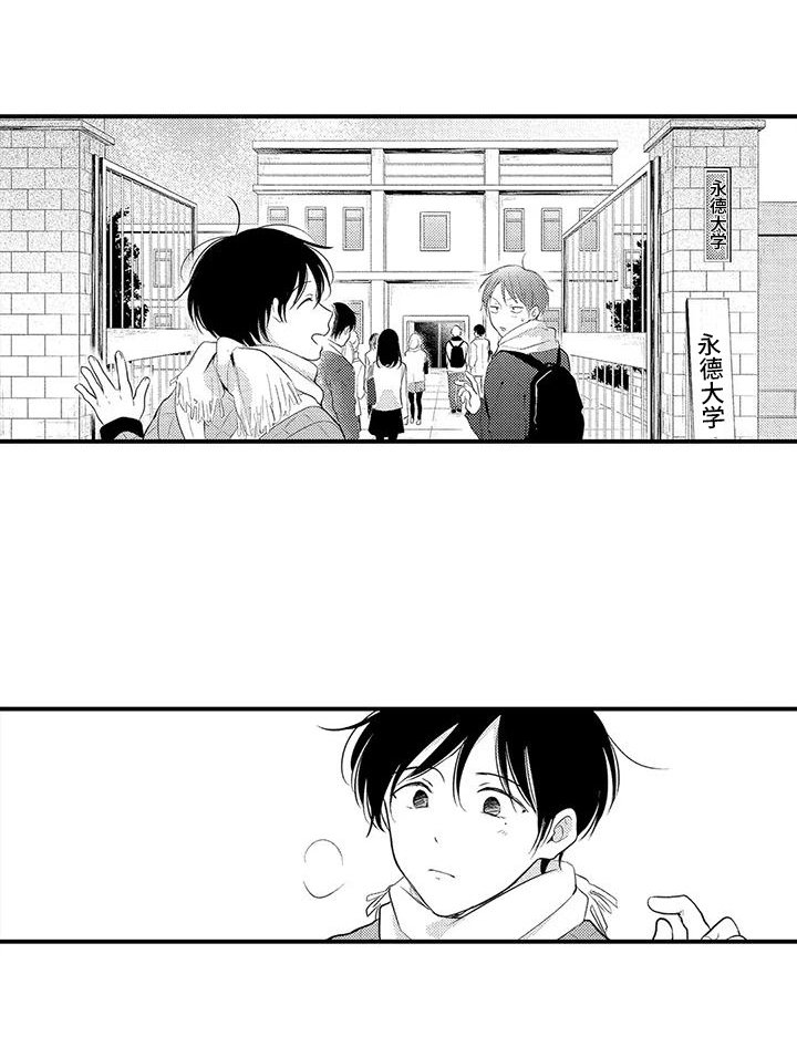 第20章：保持距离