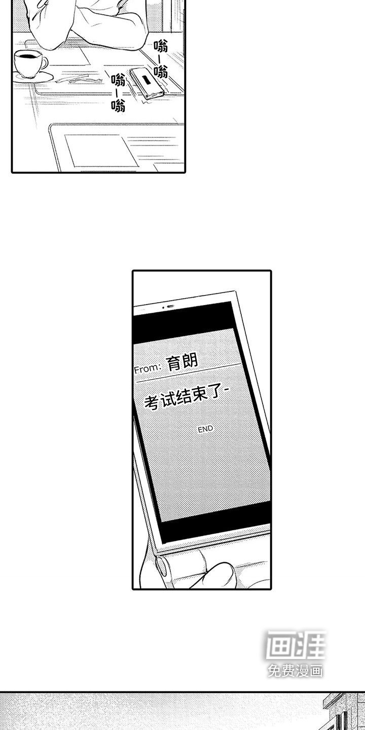 第21章：送别