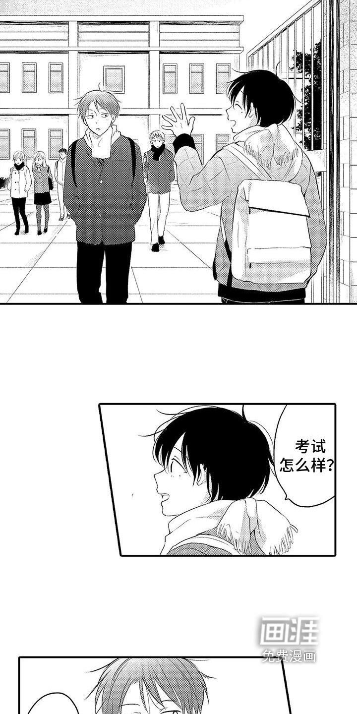 第21章：送别