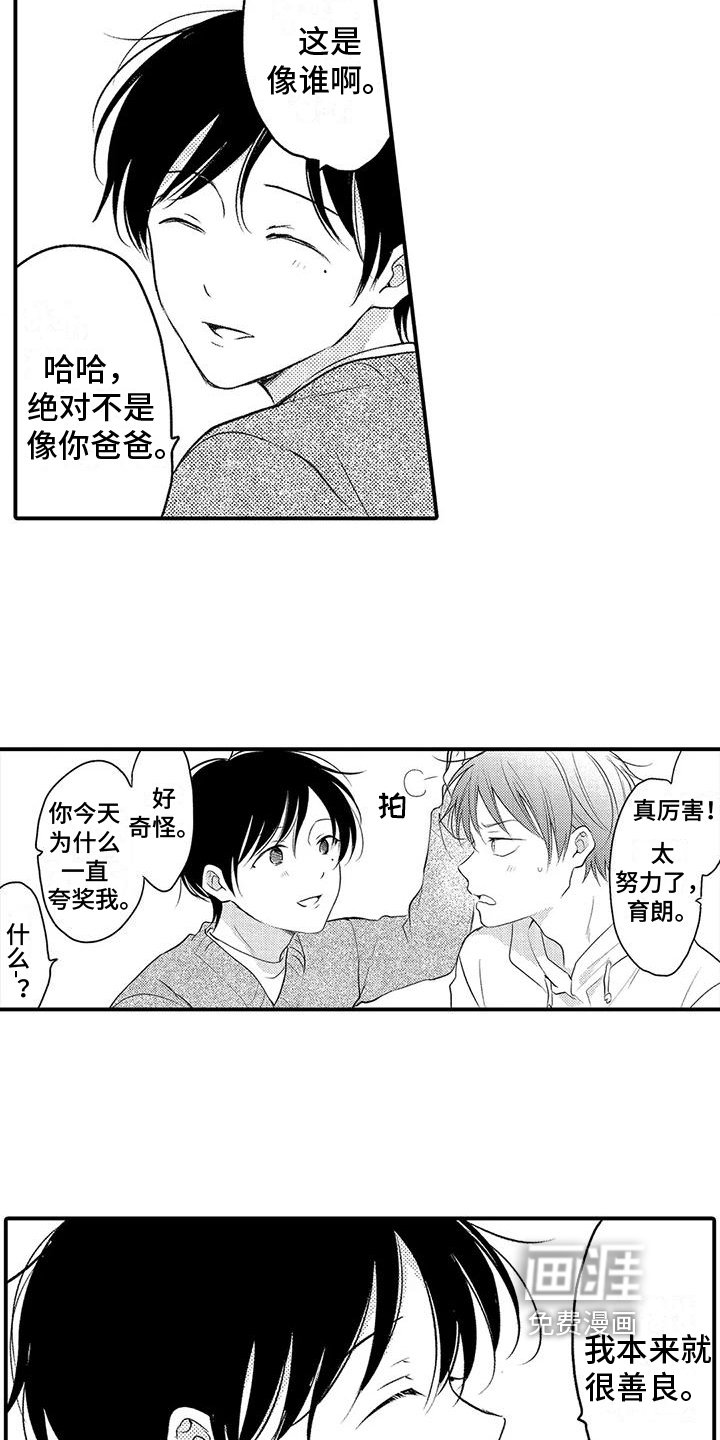 第21章：送别