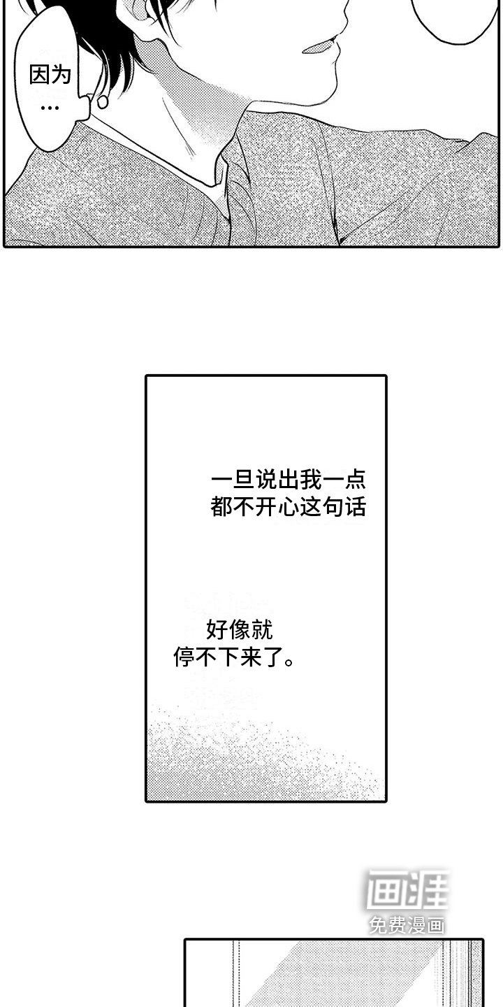 第21章：送别