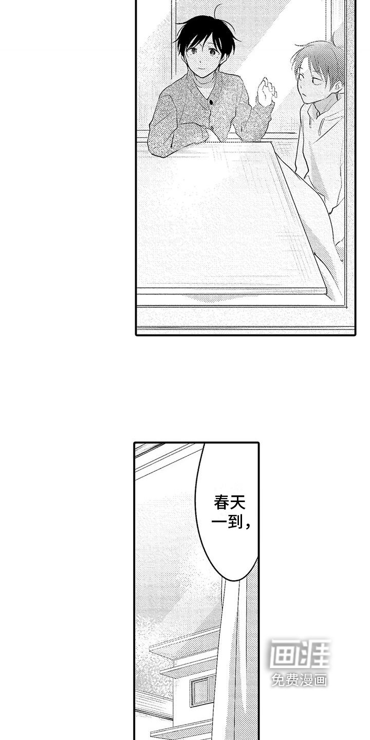 第21章：送别