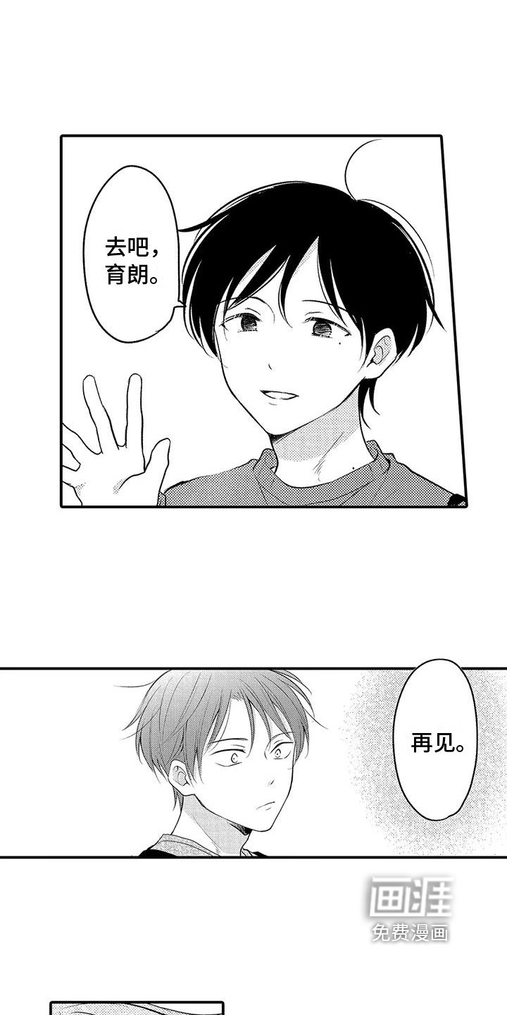第22章：哭泣