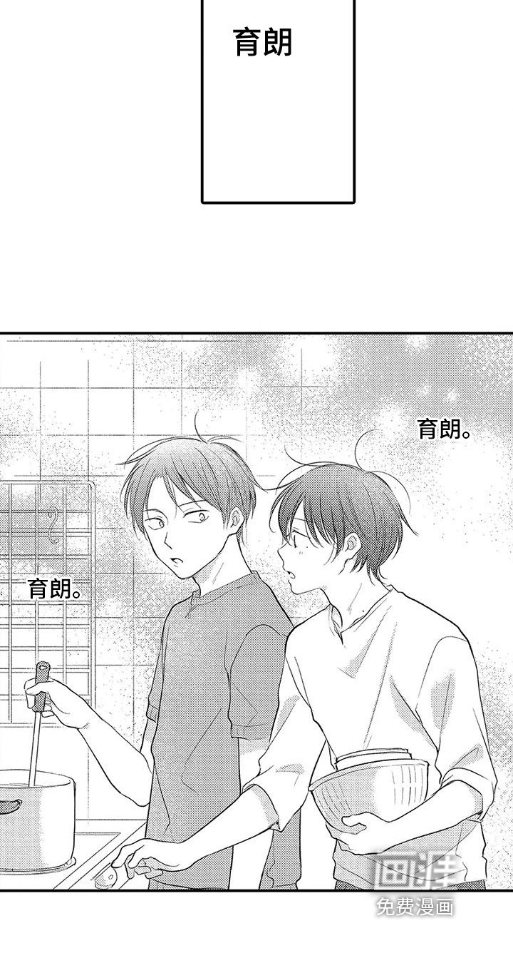 第22章：哭泣