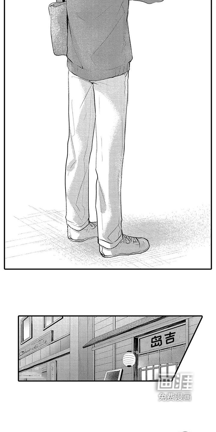 第23章：不想听
